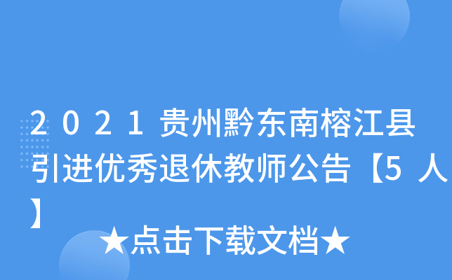2021Fǭ|ŽhM(jn)(yu)ݽ̎桾5ˡ