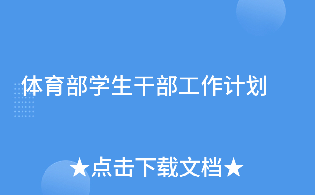 wW(xu)ɲӋ(j)