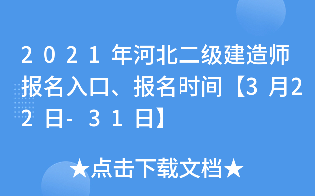 2021ӱ(j)쎟(bo)ڡ(bo)r(sh)g322-31ա
