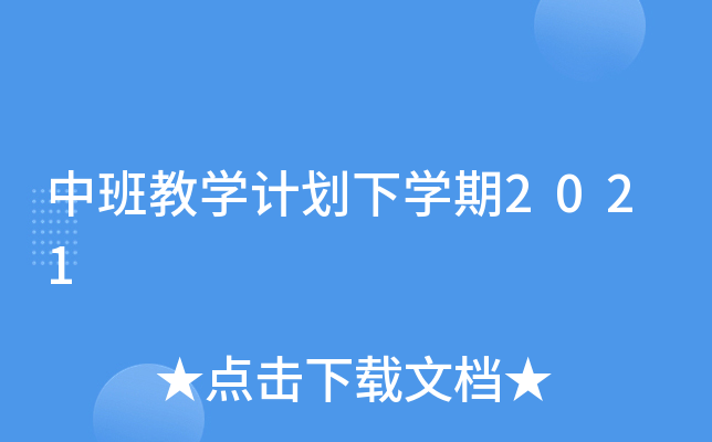 а̌WӋW2021