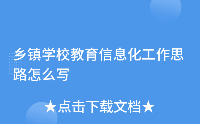 l(xing)(zhn)W(xu)УϢ˼·ô