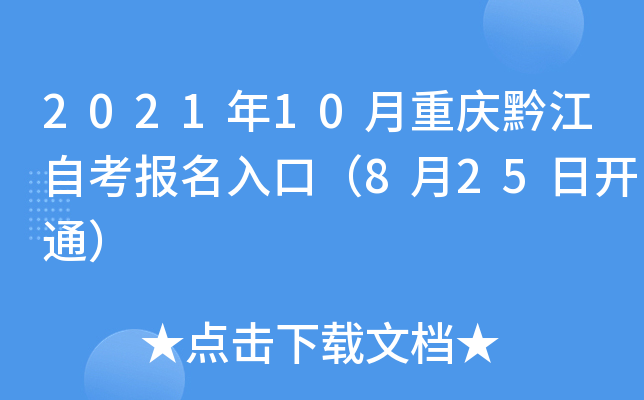 202110ؑcǭԿڣ825_ͨ