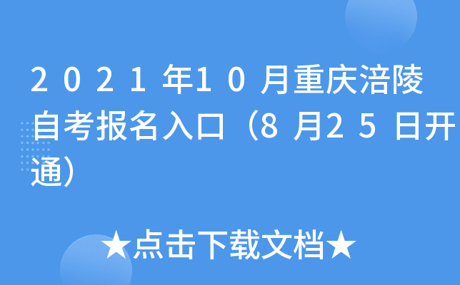 202110ؑcԿ(bo)ڣ825_ͨ