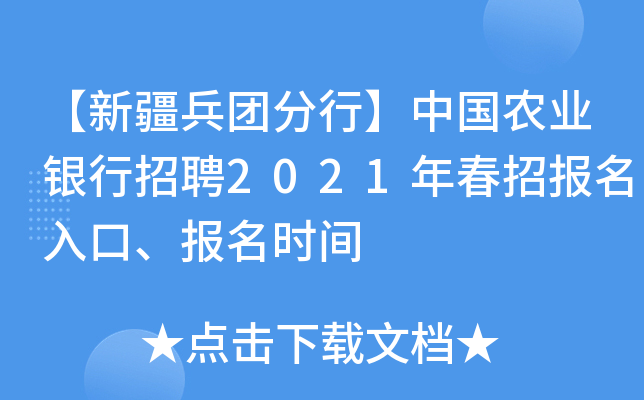 ½F(tun)СЇr(nng)I(y)yƸ2021괺Ј(bo)ڡ(bo)r(sh)g