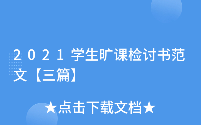 2021W(xu)nzӑġƪ
