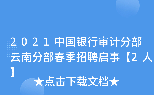 2021Ї(gu)yЌӋ(j)ֲϷֲƸ¡2ˡ
