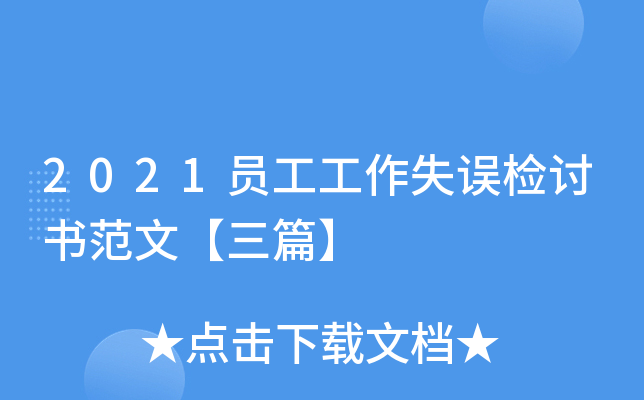 2021Tʧ`zӑ(sh)ġƪ