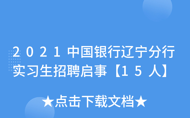 2021Їy|Ќ(x)Ƹ¡15ˡ
