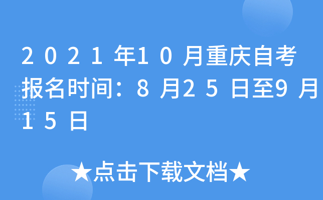 202110ؑcԿ(bo)r(sh)g825915