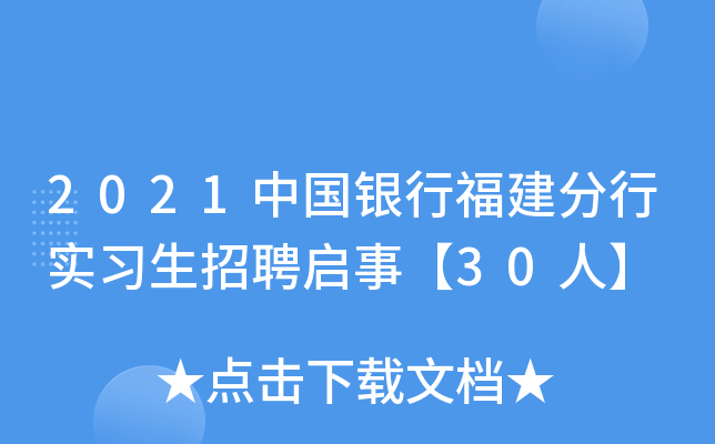2021Ї(gu)yиЌ(sh)(x)Ƹ¡30ˡ