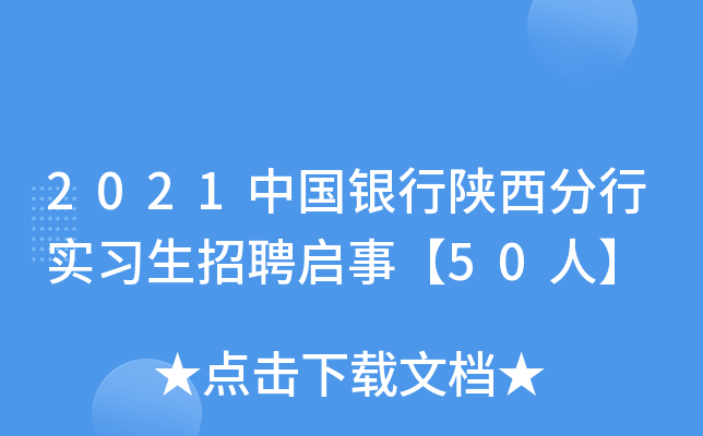 2021ЇyЌƸ¡50ˡ