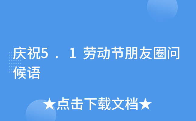cף5.1ڄ(dng)(ji)Ȧ(wn)Z(y)