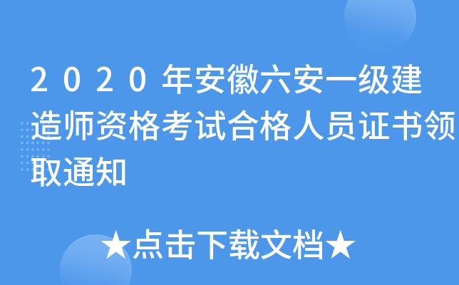 2020갲һ쎟YԇϸˆTCI(lng)ȡ֪ͨ