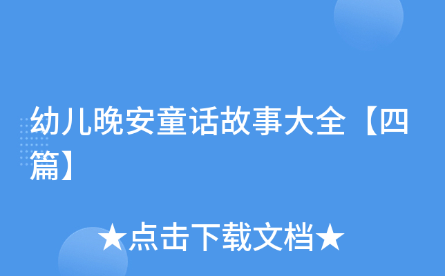 ׃ͯԒ´ȫƪ