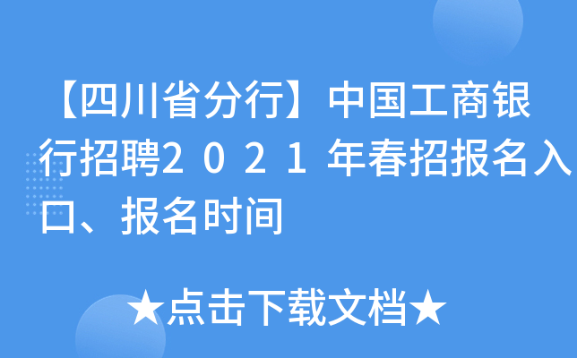 ĴʡСЇ(gu)yƸ2021괺Ј(bo)(bo)r(sh)g