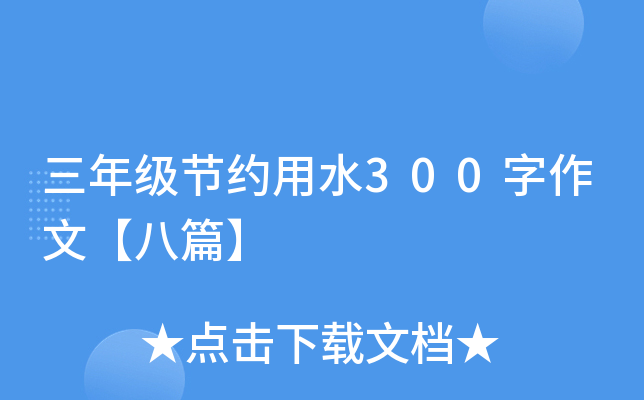 꼉(j)(ji)sˮ300ġƪ
