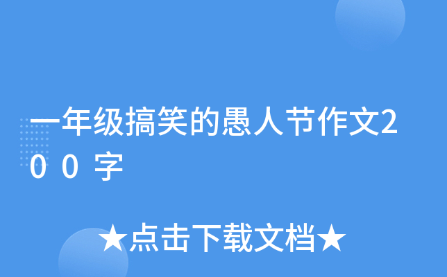 һ꼉Ц˹(ji)200