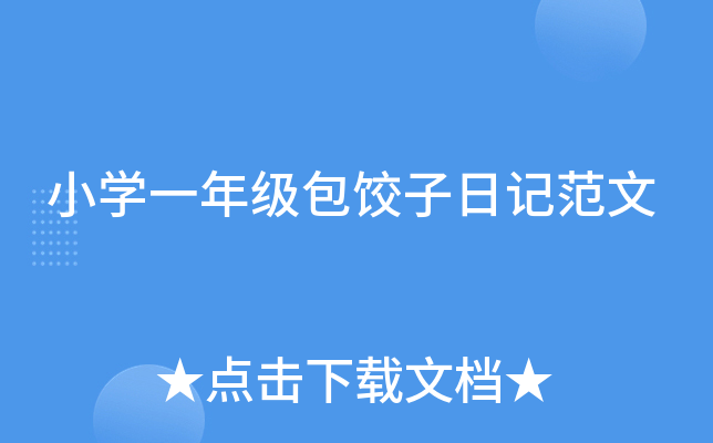 СW(xu)һ꼉(j)ӛ