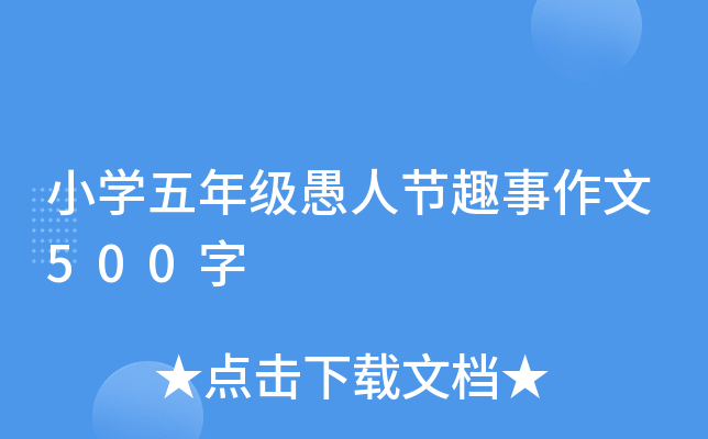 СW(xu)꼉(j)˹(ji)Ȥ500