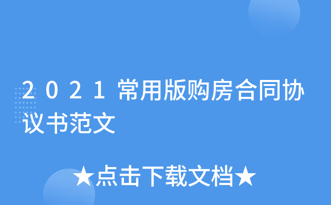 2021ðُͬf(xi)h