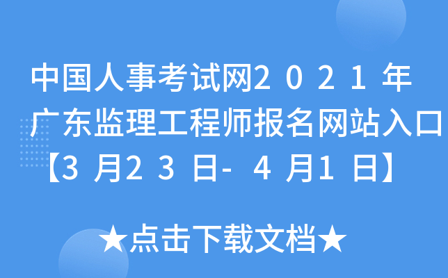 Ї¿ԇW(wng)2021V|O(jin)̎W(wng)վڡ323-41ա