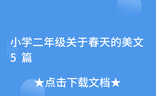 СW(xu)꼉P(gun)ڴ5ƪ