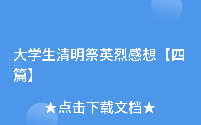 W(xu)ӢҸ롾ƪ
