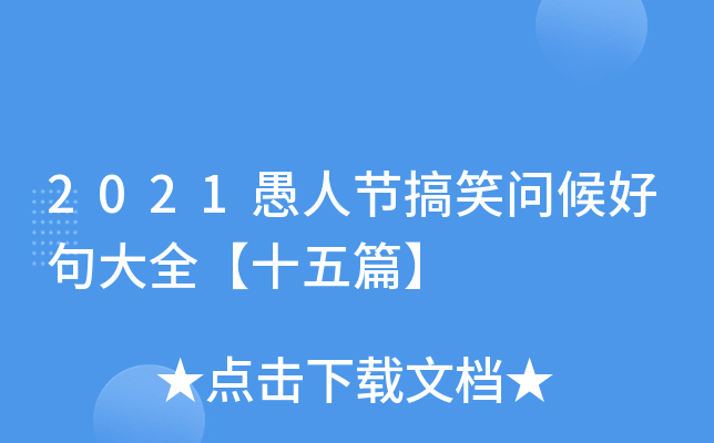 2021˹(ji)Цþȫʮƪ