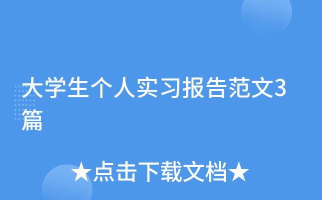 W(xu)(g)ˌ(sh)(x)(bo)淶3ƪ