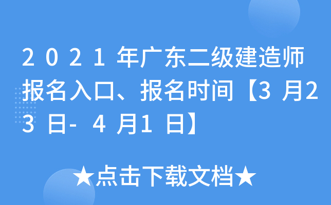 2021V|(j)쎟(bo)(bo)r(sh)g323-41ա