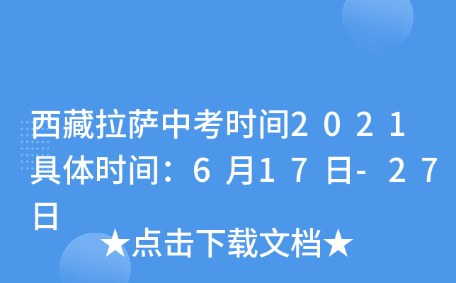 _пrg2021wrg617-27