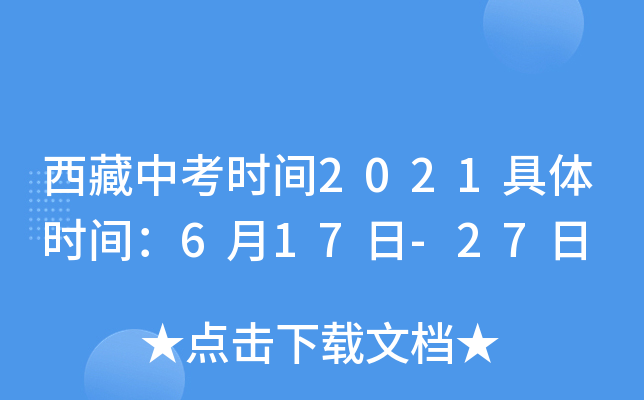 пrg2021wrg617-27
