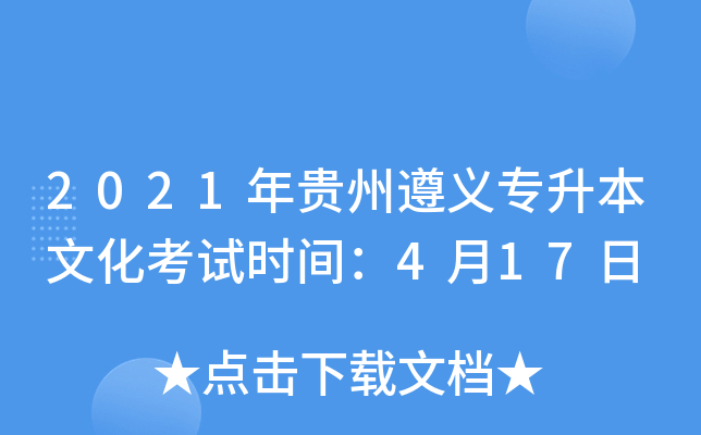 2021FxĻԇr(sh)g417
