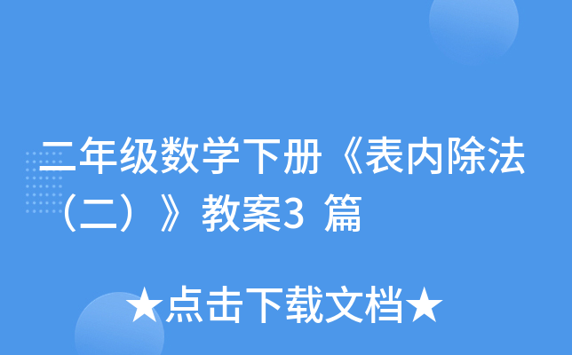 꼉(sh)Wԡ(ni)̰3ƪ