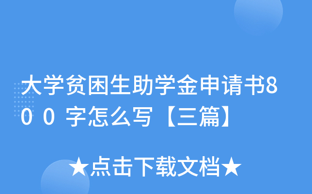 W(xu)ؚW(xu)Ո(qng)(sh)800ô(xi)ƪ