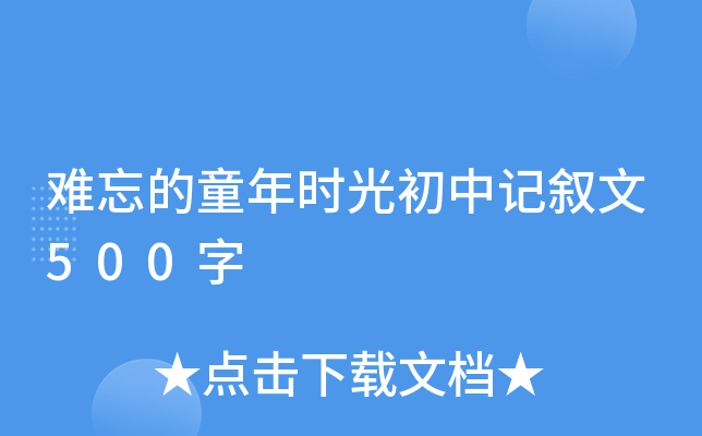 yͯrӛ500