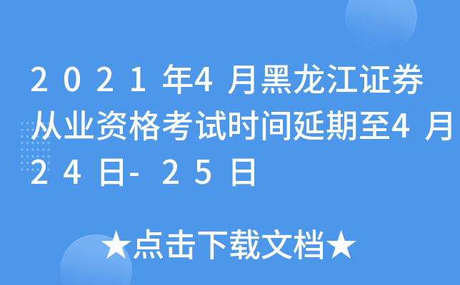 20214ºCȯĘI(y)Yԇrg424-25
