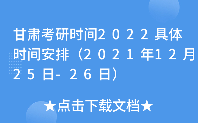 CЕr(sh)g2022wr(sh)gţ20211225-26գ