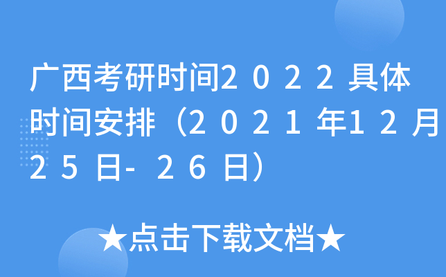 VЕrg2022wrgţ20211225-26գ