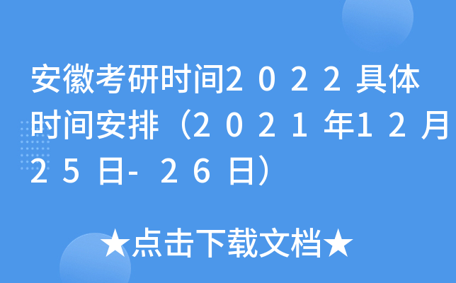 տЕrg2022wrgţ20211225-26գ