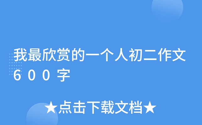 pһ˳600