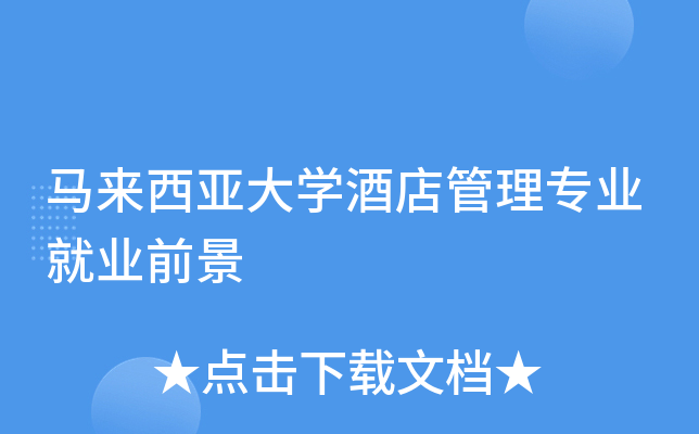 RW(xu)Ƶ팣I(y)͘I(y)ǰ