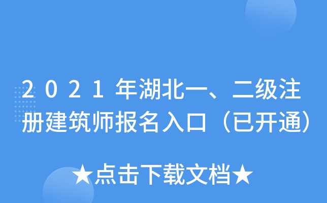 2021һעԽڣ_ͨ