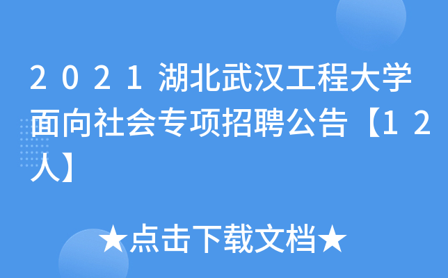 2021h̴W(xu)Ƹ桾12ˡ