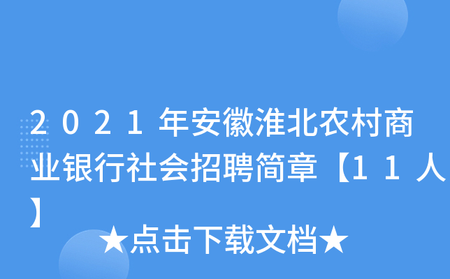 2021갲ջr(nng)̘I(y)yƸ¡11ˡ