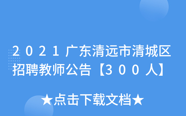 2021V|h(yun)ǅ^(q)Ƹ̎桾300ˡ