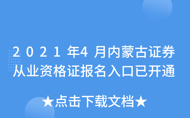 20214(ni)ɹCȯĘI(y)YC_ͨ