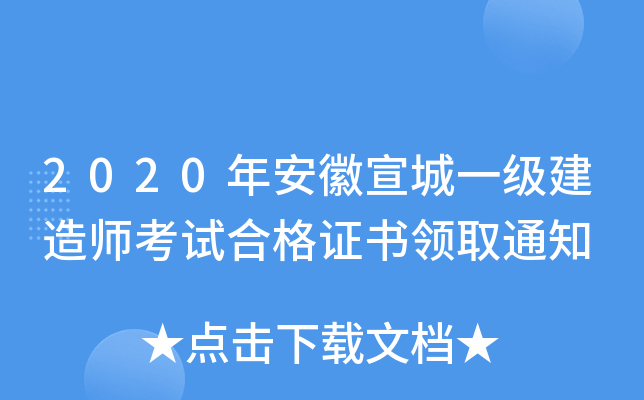 2020갲һ쎟ԇϸCIȡ֪ͨ
