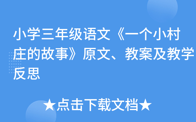 СW(xu)꼉(j)Zġһ(g)СfĹ¡ԭ̰̌W(xu)˼