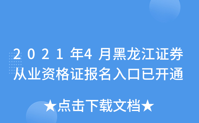 20214ºCȯĘI(y)YC(bo)_ͨ